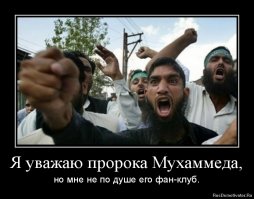Фотографии, наглядно показывающие столкновение двух цивилизаций