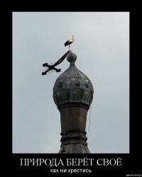 Как уберечь себя от невзгод и злого рока?