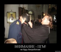 Как уберечь себя от невзгод и злого рока?