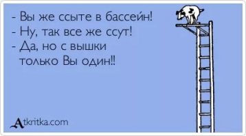 Сотни китайцев спасаются от аномальной 50-градусной жары в аквапарке