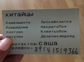 Тот редкий случай, когда с креативностью вывесок всё в нормоформе