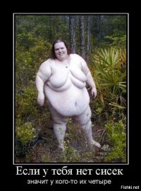 Семейные пары, где любовь настолько слепа, что не видит даже такую массу