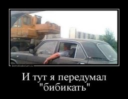 О вреде хамства