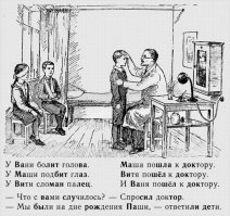 Картинки с подписями для олдскулов