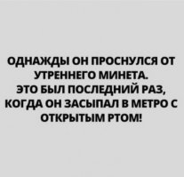 Очередная порция картинок с подписями и без