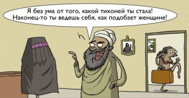 Модели грозит штраф и тюремный срок за прогулку в юбке по древнему форту