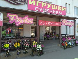 Внесу свою лепту))))