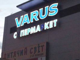 Внесу свою лепту))))