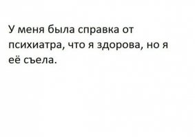 Не про Вас ли?