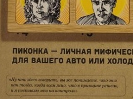 ну что здесь говорить, вы же понимаете, что это как тогда, когда всем ясно, что в принципе, решено, и я поставлю это на контроль...
Владимир.
