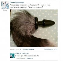 Нужно хвост добавить, чтобы развивался на ветру... :)