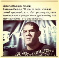 В Бразилии тоже есть свой Валуев .
