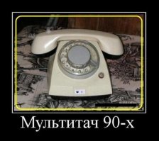 Картинки с подписями для олдскулов