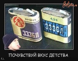 Картинки с подписями для олдскулов