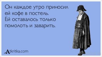 Эти неожиданные факты о кофе поднимут настроение кофеманам!