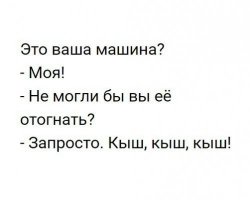 О вреде хамства