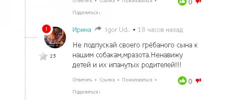 Какая статистика нужна? Вот скрин типичной собачницы: