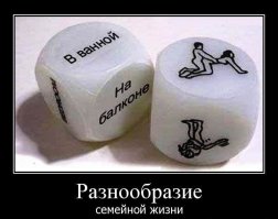 Намекать правильно - это искусство