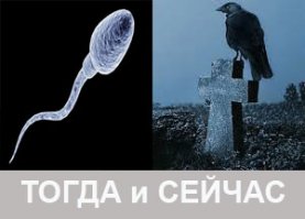 Поднапрягают посты про тогда и сейчас. Все просто!