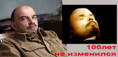 лишь он не изменился