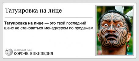 Второй шанс для маргиналов