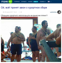 ну теперь каждые пару часов будут подбрасывать порцию дрожжей...  
Заголовок, кстати, с ошибкой.