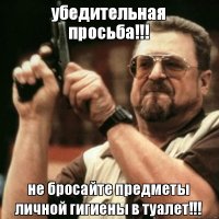 Фатберги - бич современной канализации и экологии