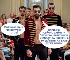 Очередная порция картинок с подписями и без