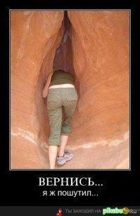 Земные дыры - врата ада, которые существуют на самом деле