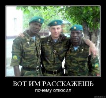 Правила поведения в день ВДВ  (А он уже не за горами)