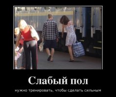Как женщины видят равноправие: эмансипация глазами слабого пола