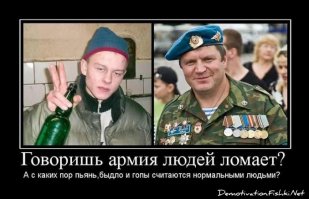 Правила поведения в день ВДВ  (А он уже не за горами)