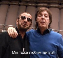 Реакция пожилых на музыку Битлз.+Реакция детей на Битлз.Впервые в русской озвучке!