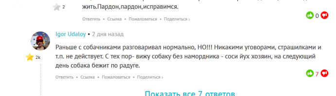 А вот скрин типчного имбецила и что дальше?