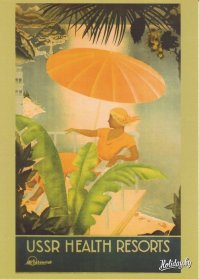 Более 200 оцифрованных шедевров «золотого века» плакатного искусства можно скачать бесплатно