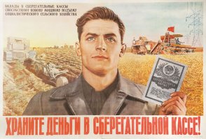 Более 200 оцифрованных шедевров «золотого века» плакатного искусства можно скачать бесплатно
