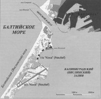 1,2,4 фотография это Светлогорск. 

А вот Балтийская коса на первой фотографии.
И Балтийская и Куршская коса на втором.