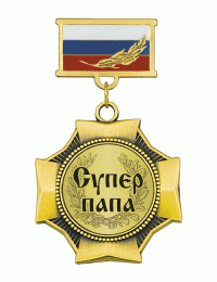 Я отец-одиночка, и у меня дико бомбит