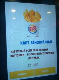 Теперь все правильно.