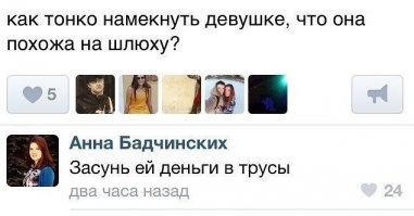 Украина знает