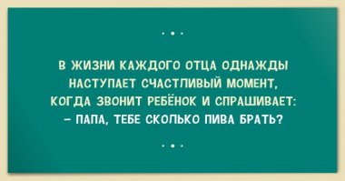 Очередная порция картинок с подписями и без