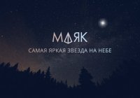 Куда ты сливаешься, а ну стой! тебе еще галстук жрать. 
Я уже понял - ты если в силу скудоумия неспособен осилить буквы, ты орешь "вода", "лажа" и тд.
Написано же - 2500 долларов за фунт. А у Heavy - 1000 долларов.
Да, Союз вывел 72 штуки, а сколько они весят - нигде не сказано. Из них один "маяк", который оказался шляпой и будет летать 25 дней, его можно не считать. На его запуск (3 кг) наивные краудфандеры собрали 2 млн. рублей. Т.е. 1 фунт обошелся в 5 тыс. долларов. Учти еще, что у нас как бы керосин дешевле.
Ты еще не видел "Самую яркую звезду на небе", не? 


Курни свой галстук, увидишь! :))

Я не русофоб, меня просто бесит в какой стагнации мы пребываем. Нас научили только потреблять барахло, а в плане технологий мы в жопе, что электромобили, что космос.
Студенты Политеха запускают спутник, собранный из рулеток! стальных рулеток из хозмага, Карл!!! Углепластик в разы легче!