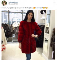 И фамилия подходящая...