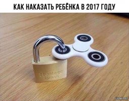 но пытку спиннером они всё же не применяли? святые, значит, люди
