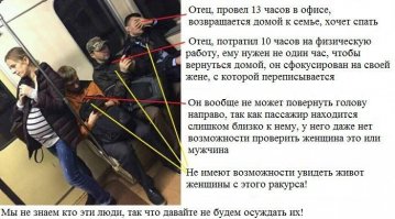 Как правильно ездить в маршрутках