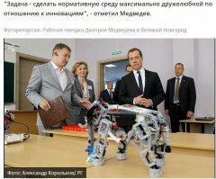 "не имеющая мировых аналогов. " ухахаха, так наверное просто потому что никому это не надо. мне интересно почему пропагандисты так любят эту фразу, над ней уже все смеются.

Вот вам кстати еще один не имеющий аналогов продукт