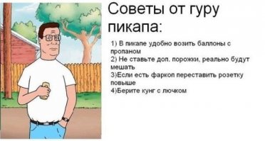 В лифте