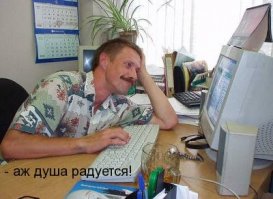 Проскакунов настигла кара