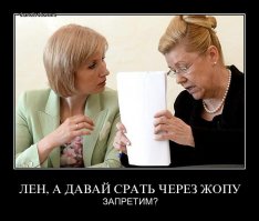 Самые резонансные законопроекты, которые могут изменить жизнь россиян