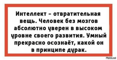 Сотрудница Минздрава Астрахани возмутилась, что на лечение одного человека тратят «такие деньги»